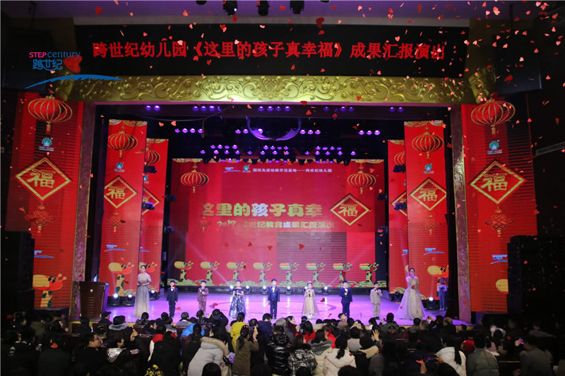 “2018這里的孩子真幸福”，跨世紀直營園教育成果演出圓滿結束