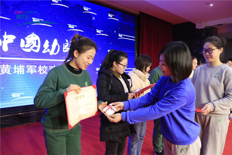 感恩、不舍，跨世紀(jì)第222期蒙氏教師全程培訓(xùn)圓滿(mǎn)結(jié)束