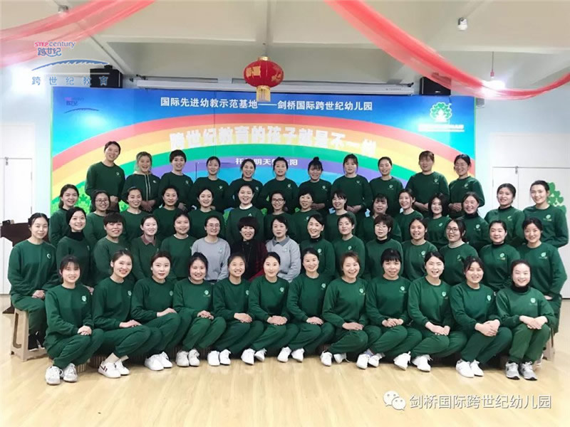 熱烈祝賀跨世紀(jì)豫南地區(qū)聯(lián)盟園首屆區(qū)域教研活動(dòng)圓滿成功!