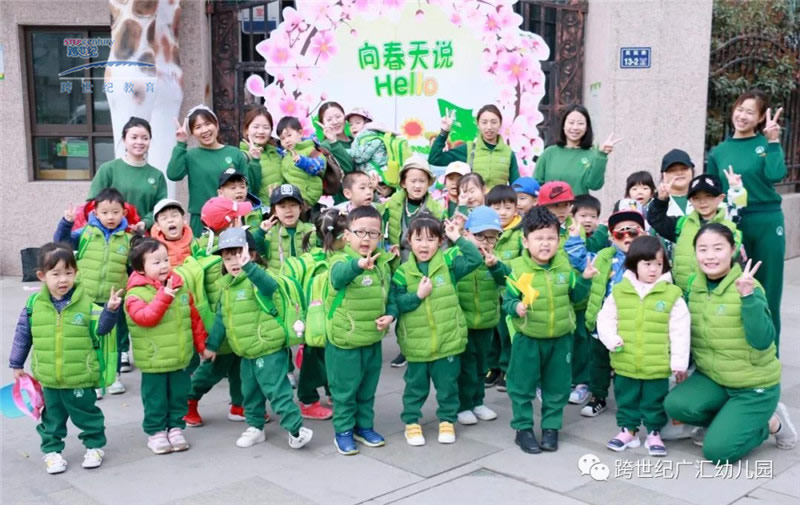 美好春季，跨世紀(jì)攜手全國(guó)聯(lián)盟園舉辦豐富多彩主題活動(dòng)!