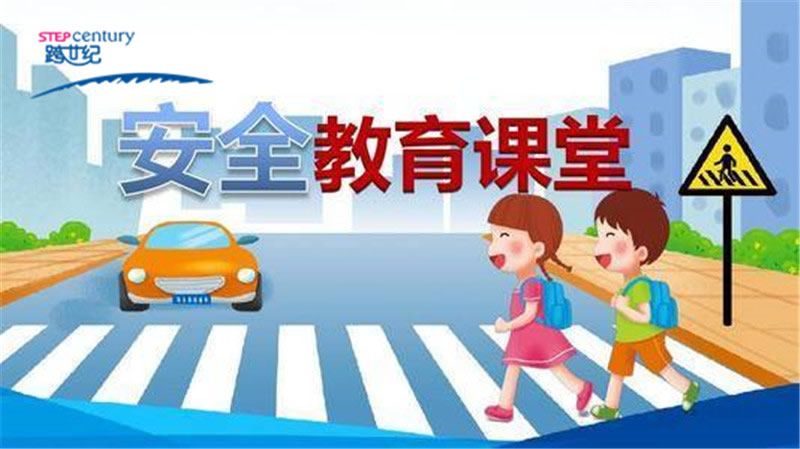 跨世紀(jì)園長(zhǎng)黃埔訓(xùn)練營(yíng)(二期一班)報(bào)名通道開啟，欲報(bào)從速