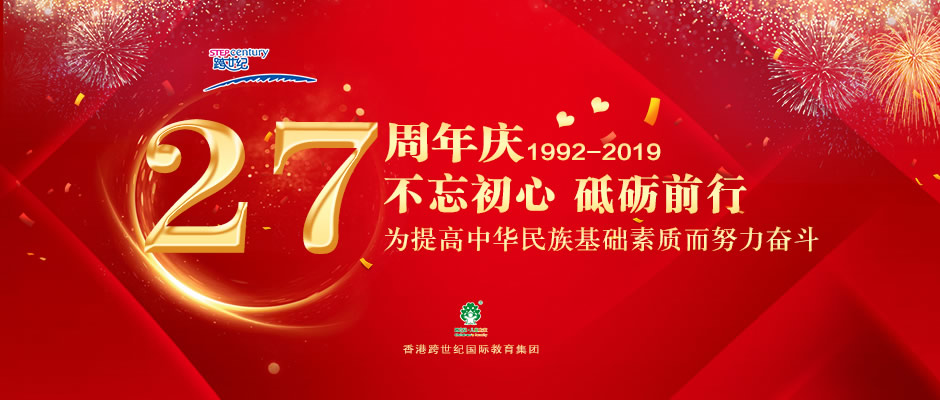 今朝舉國(guó)同慶，給他說聲生日快樂，說說和她的故事！