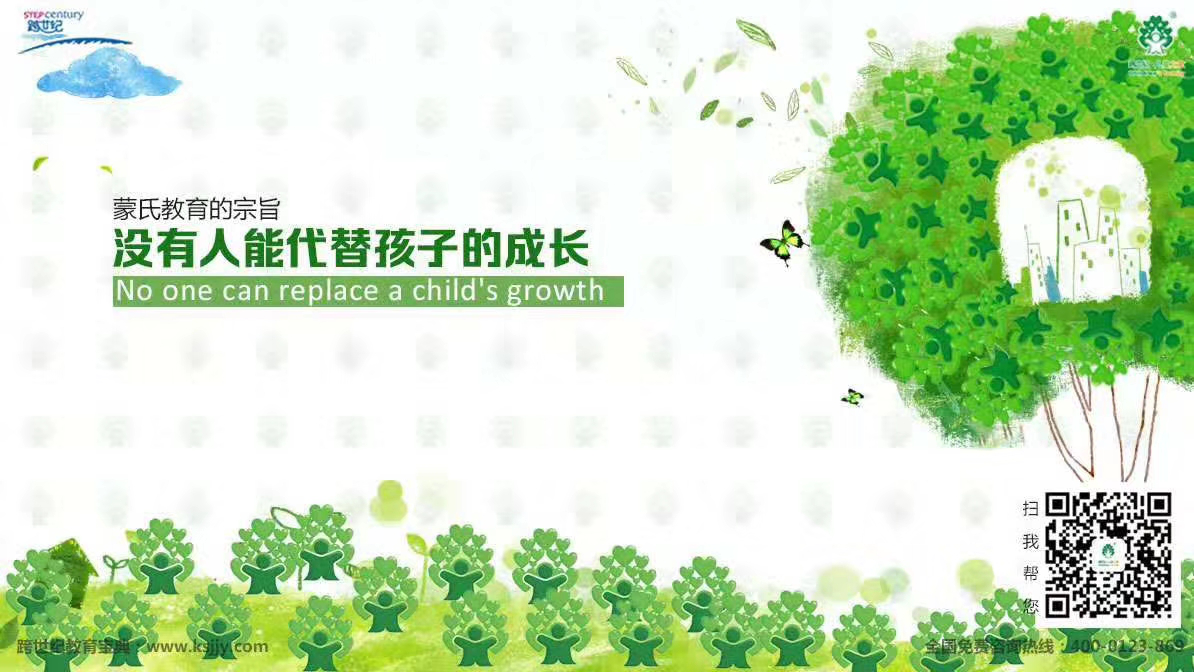 建構(gòu)力，孩子創(chuàng)新力的源泉