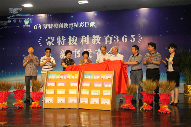 跨世紀周年慶時間過半，全國園長搶0元培訓怎能少了你?