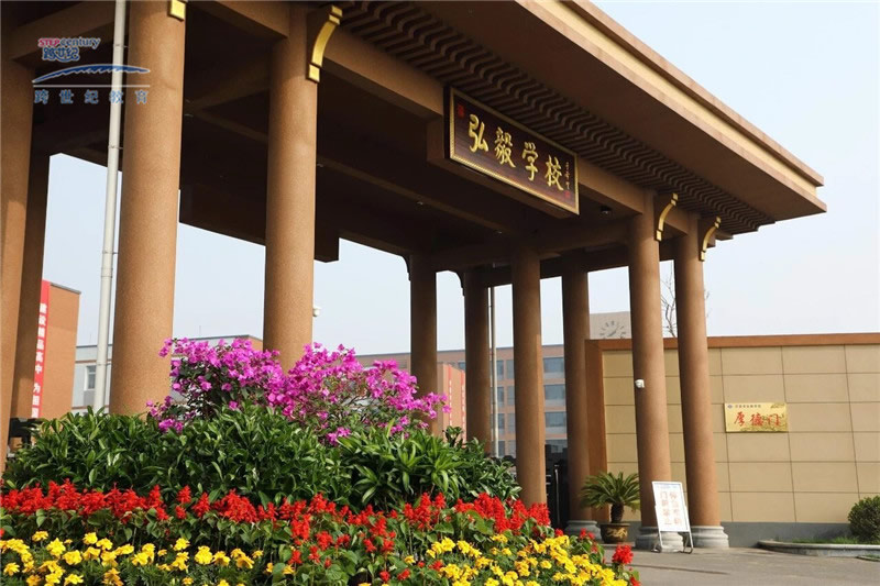 河北遷安跨世紀(jì)弘毅第二幼兒園:做蒙氏教育，就選跨世紀(jì)，成功!