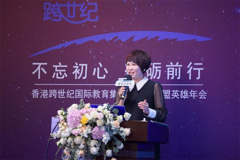 跨世紀(jì)2019年聯(lián)盟英雄年會(huì)圓滿閉幕，既是落幕也是開始!
