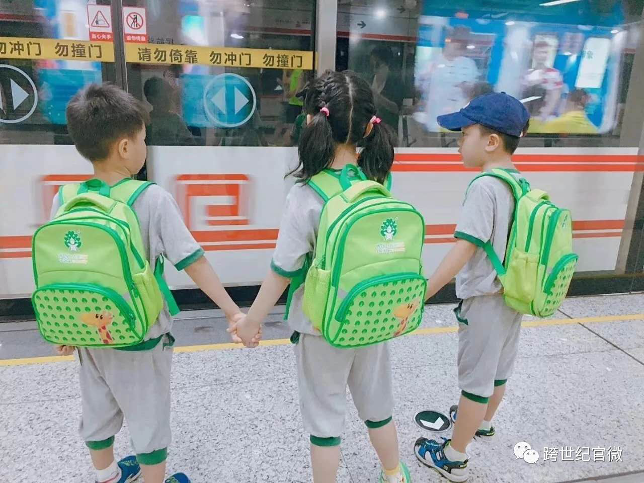 孩子社交力不好怎么辦？這個(gè)直播聽(tīng)起來(lái)！