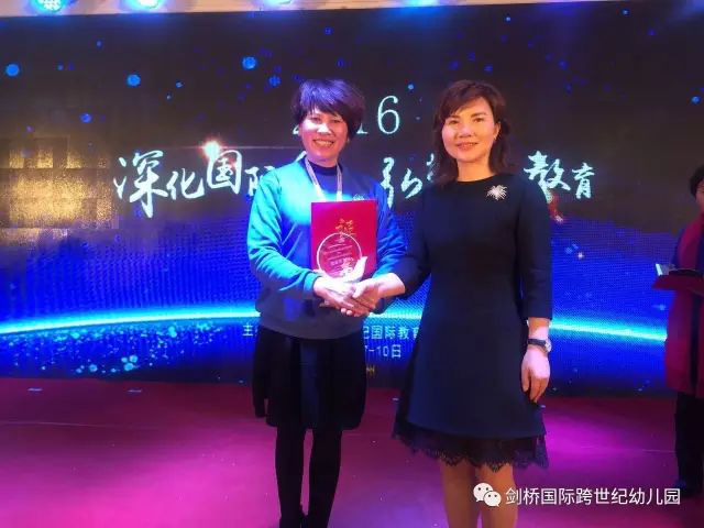 幼兒園園長(zhǎng)快速成長(zhǎng)的六大秘訣（案例直擊），不看后悔！