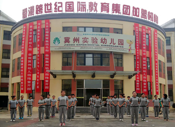 兩年辦四所高品質(zhì)幼兒園，河北幼教圈無(wú)人不曉的康校，近又要干一件大事……