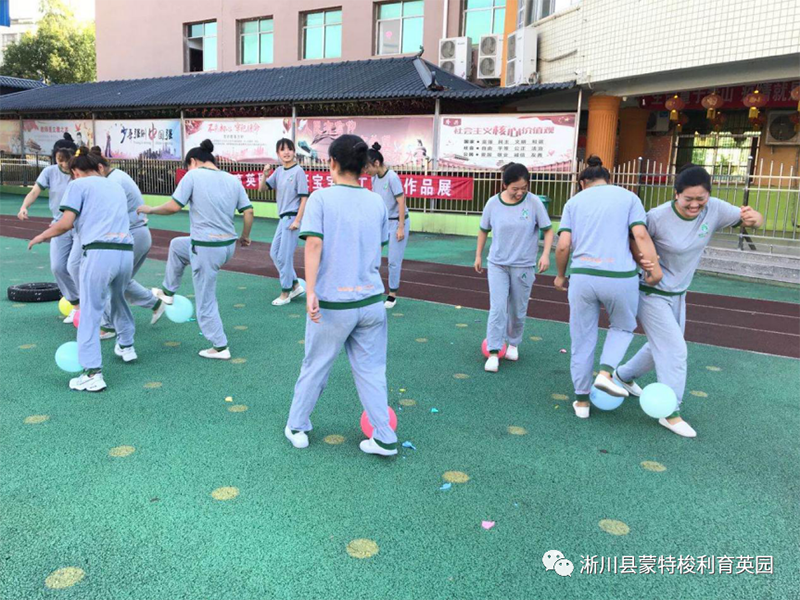 幼兒園新學(xué)期開學(xué)正當(dāng)時，什么樣的團隊建設(shè)活動夠出彩？