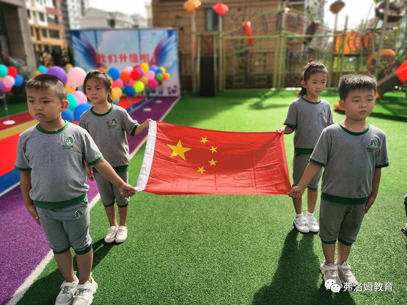蒙氏幼兒園新學(xué)期開園后，有儀式感的升組儀式怎能缺少?
