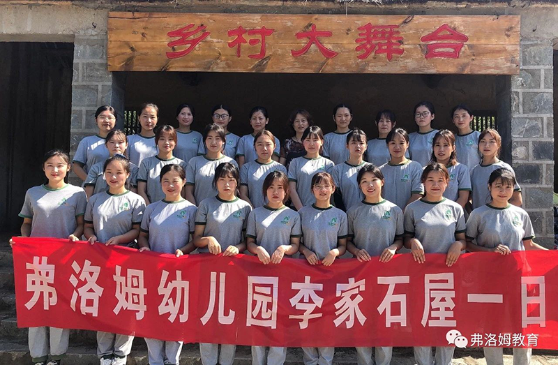 教師節(jié)來臨，跨世紀(jì)聯(lián)盟園開展多樣教師節(jié)主題活動！