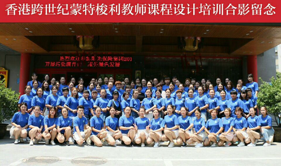 山東乳山跨世紀麗慧幼兒園：聯(lián)盟跨世紀，做高品質(zhì)幼兒園再也不是夢!