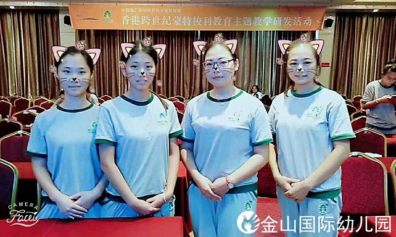 山東東營跨世紀(jì)金山幼兒園：先聯(lián)盟再找場地，看這位園長的智慧之選！
