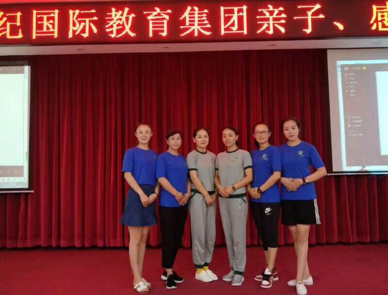 山東乳山跨世紀(jì)麗慧幼兒園：，緊跟跨世紀(jì)腳步，立志做高品質(zhì)幼兒園
