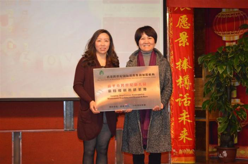 山西高平跨世紀(jì)幼兒園：“遇見”跨世紀(jì)，做高品質(zhì)蒙特梭利教育，造福更多孩子！