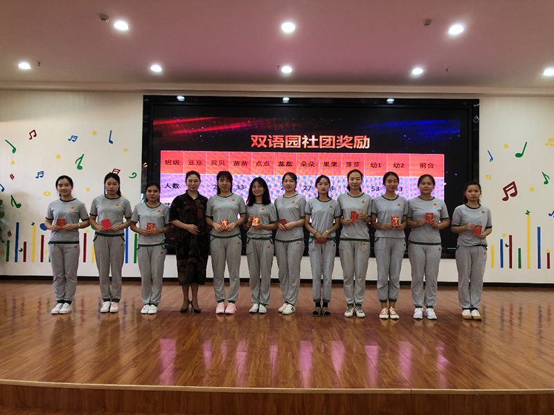 湖北襄陽跨世紀(jì)新喬幼兒園：攜手跨世紀(jì)，打造襄陽優(yōu)質(zhì)幼教品牌