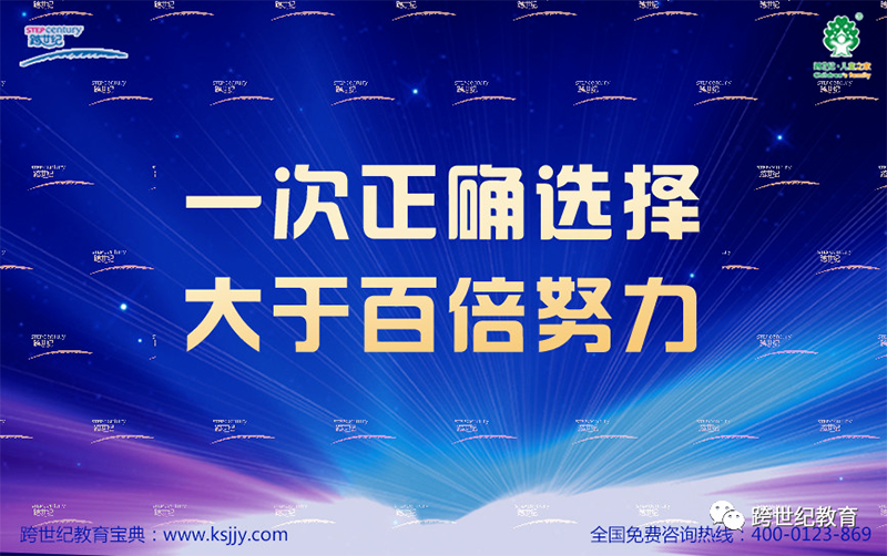 干貨滿滿，超值線下園長特訓(xùn)營驚喜上線?。?/></a></dt>
      <dd>
      	<a href=