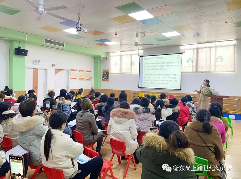 湖南衡陽衡東尚上跨世紀(jì)幼兒園：“以教促研、以研促教”主題建構(gòu)游戲研討活動(dòng)火爆開始！
