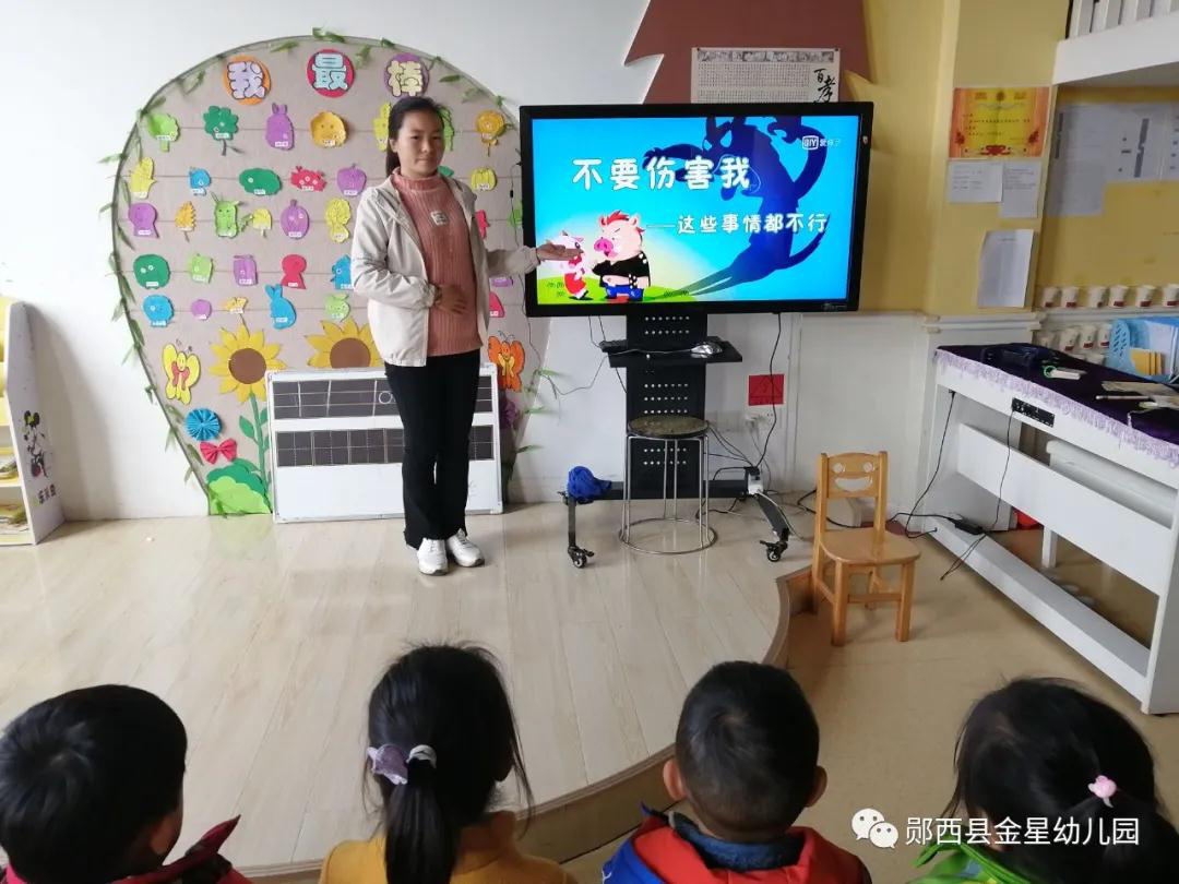 湖北十堰鄖西跨世紀(jì)金星幼兒園：防校園欺凌，為成長護(hù)航！