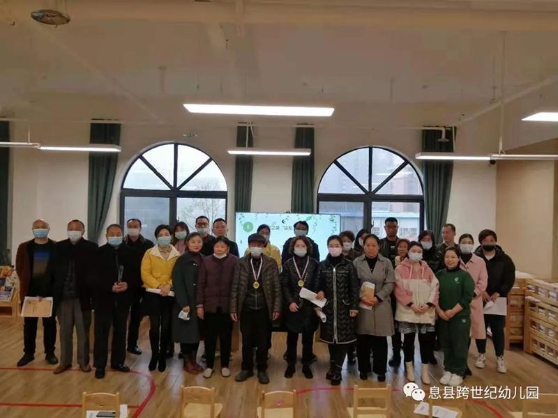 河南信陽息縣跨世紀(jì)幼兒園：“與孩子一起成長”！息縣跨世紀(jì)星辰幼兒園家長會！