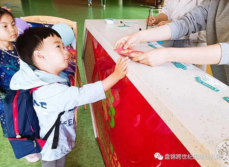 遼寧省盤(pán)錦市跨世紀(jì)幼兒園：六一，這所幼兒園老師帶著孩子一起“私奔”了