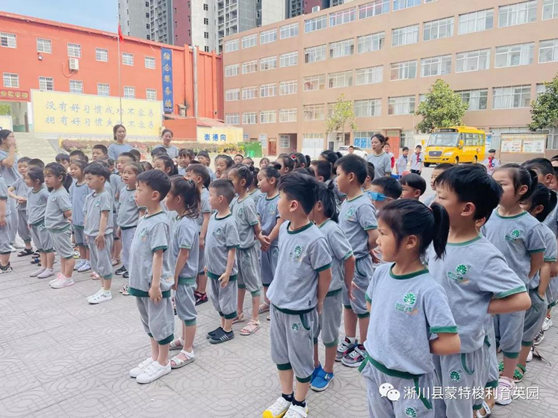 河南省南陽(yáng)市淅川隆興蒙氏稚樂(lè)園：幼小銜接體驗(yàn)課堂，帶”蒙娃”參觀小學(xué)