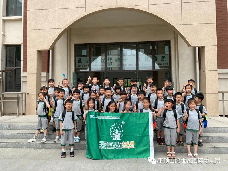 河南省平頂山市跨世紀(jì)幼兒園：幼兒園幼小銜接系列活動(dòng)之帶孩子參觀小學(xué)！