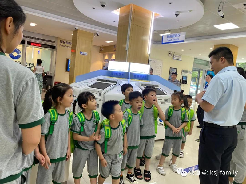 河南省信陽(yáng)市羅山跨世紀(jì)兒童之家：跨世紀(jì)幼兒園，走進(jìn)銀行主題活動(dòng)