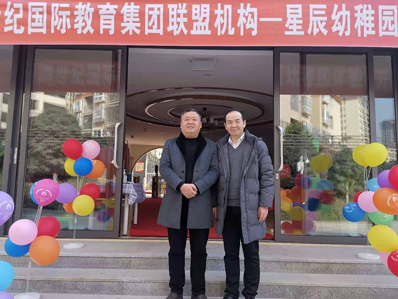 重慶奉節(jié)·香港跨世紀(jì)星辰幼兒園：開(kāi)園招生火爆，竟源于三年前的決定？