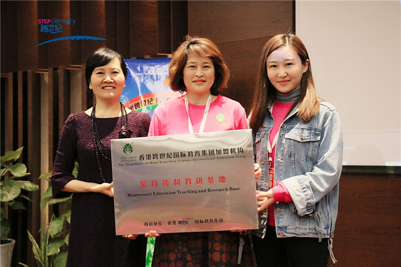 山東臨沂平邑跨世紀(jì)弗洛姆幼兒園：幼兒園開園3年，聯(lián)盟跨世紀(jì)3年！