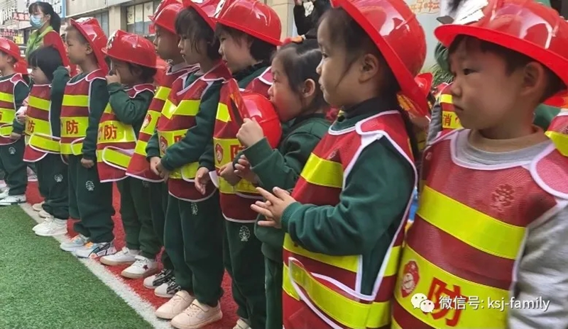 跨世紀攜手全國聯盟園開展新學期幼兒園秋季消防演練活動