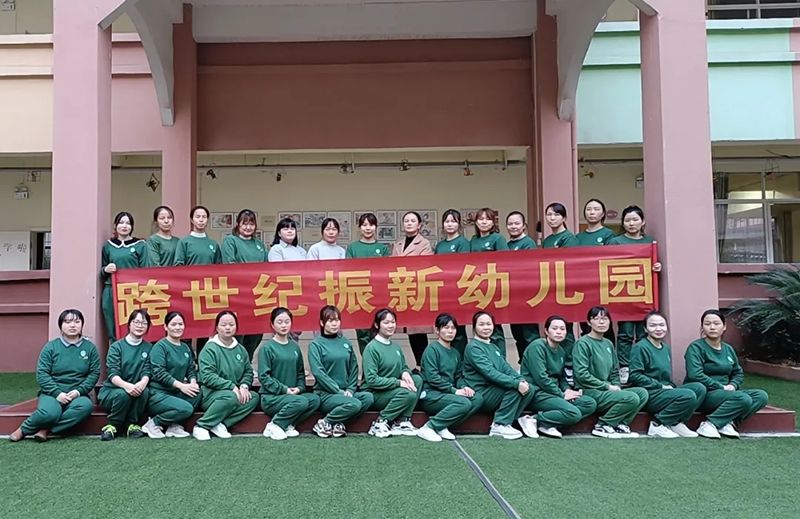 湖北咸寧跨世紀幼兒園聯盟跨世紀后續(xù)服務指導紀實