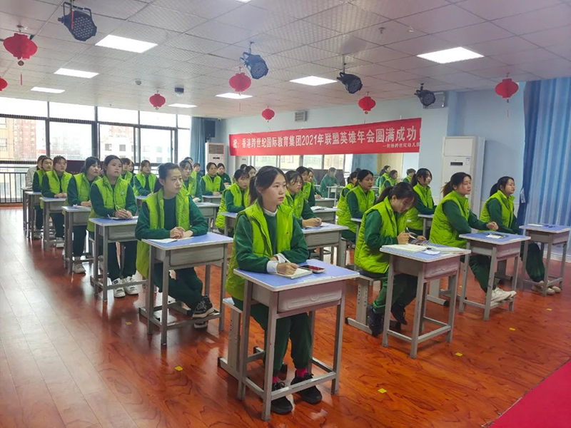 跨世紀(jì)2021聯(lián)盟英雄年會(huì)盛大開幕，萬人“云”相聚！