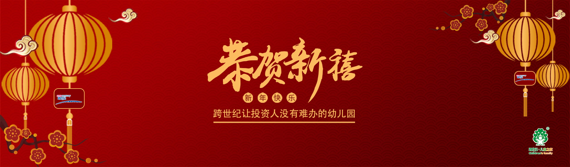2022跨世紀(jì)元旦寄語：保持戰(zhàn)略定力要有“四心”