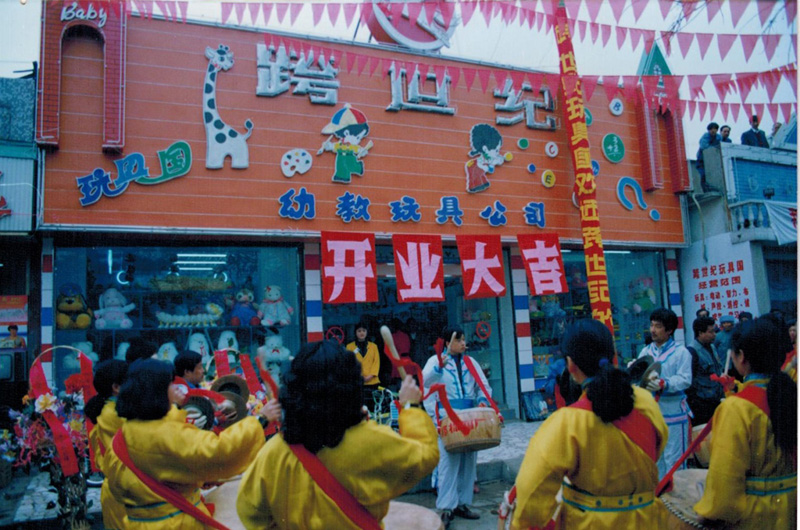【跨世紀(jì)30周年慶系列】——《數(shù)字跨世紀(jì)》：開(kāi)局篇
