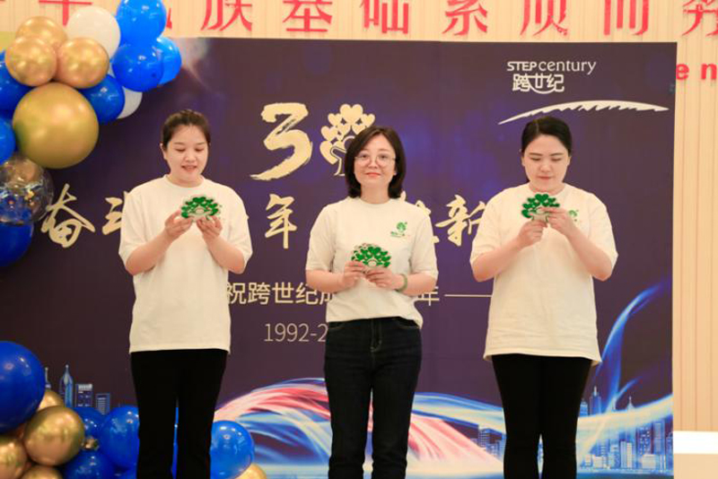 三十年華誕 風(fēng)華正茂｜乘風(fēng)破浪吧，跨世紀(jì)人！
