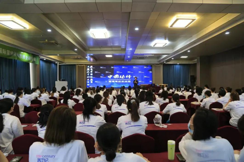 245期蒙特梭利教師全程培訓：跨世紀人乘風破浪！