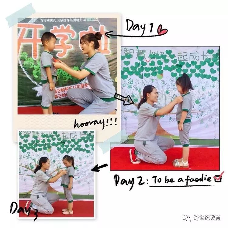 幼兒園新學(xué)期，開園活動(dòng)安排明細(xì)在這里