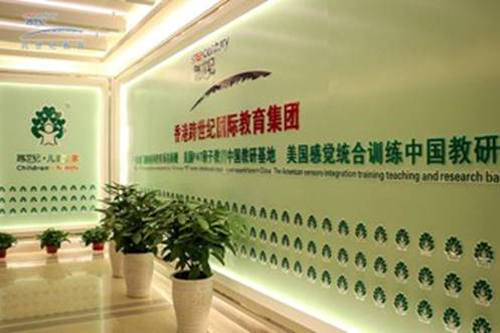 思路決定出路，跨世紀(jì)給您不一樣的辦園理念