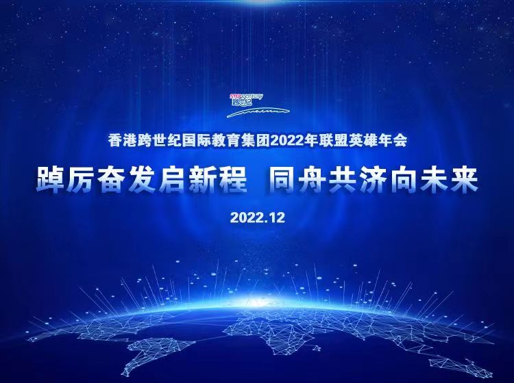 2022年后一個月，中國幼教行業(yè)不容錯過的年度盛會
