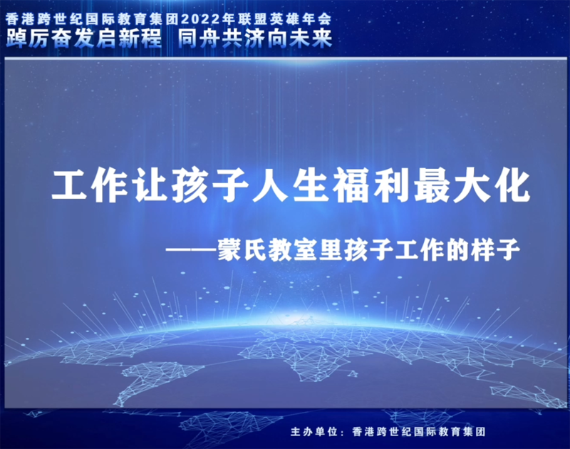 跨世紀(jì)2022聯(lián)盟英雄年會(huì)盛大開幕！英雄薈萃，精彩紛呈！