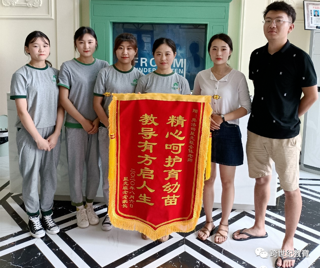 【原來(lái)還能這樣干】劉曉華：2023年，幼兒園逆勢(shì)飛揚(yáng)的秘訣就在這里！