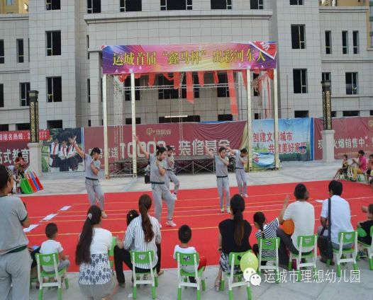 做幼兒園園長，就是要在對的時間做對的事！