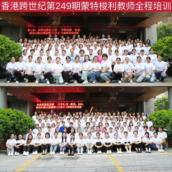 一場蒙氏教師快樂成長的盛宴：幼教激情 燃燒一生！