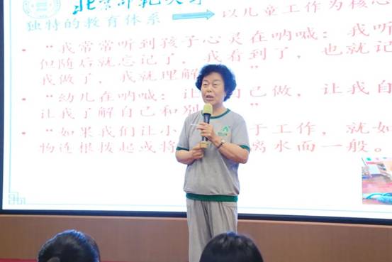 一場蒙氏教師快樂成長的盛宴：幼教激情 燃燒一生！