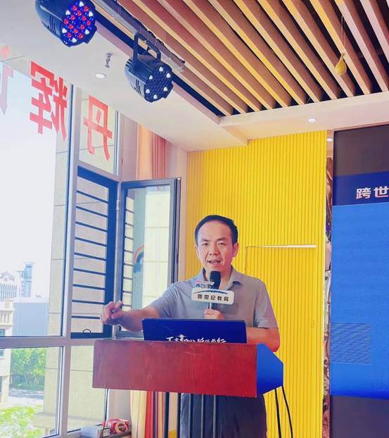 汲取成長(zhǎng)力量，擁抱星辰大海||跨世紀(jì)全國(guó)教研游學(xué)甘肅站培訓(xùn)小紀(jì)