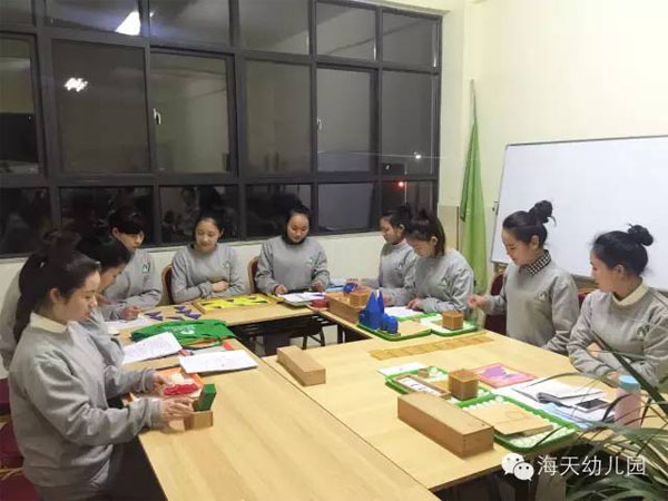 河南汝州海天幼兒園：堅(jiān)持教研，締造專業(yè)613副本.jpg