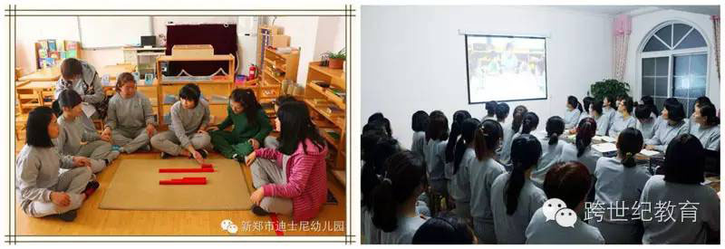 園長管理培訓(xùn) (10).jpg
