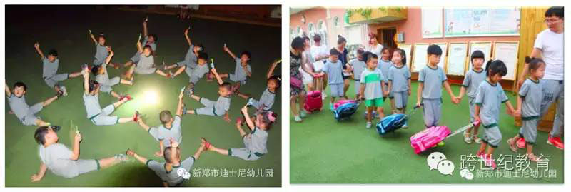 園長管理培訓(xùn) (12).jpg